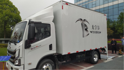 廂式車市場(chǎng)進(jìn)入爆發(fā)前夜 中集車輛發(fā)布物流車廂體品牌