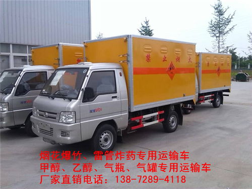 化工危化品廂式車什么價(jià)位