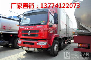 腐蝕性物品箱式運輸車直銷 安全、專業、高效的一體化解決方案