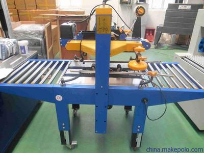 【FJ-6050上下驅(qū)動(dòng)封箱機(jī)、廠家供應(yīng)工字封箱機(jī)、紙箱膠帶封箱機(jī)】?jī)r(jià)格,廠家,圖片,封口機(jī),上海雅舟包裝機(jī)械科技-