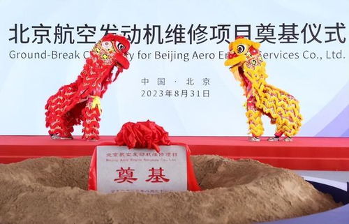 絕不向中國低頭 寧愿裁員9000人賣公司,也不將技術轉讓給中國